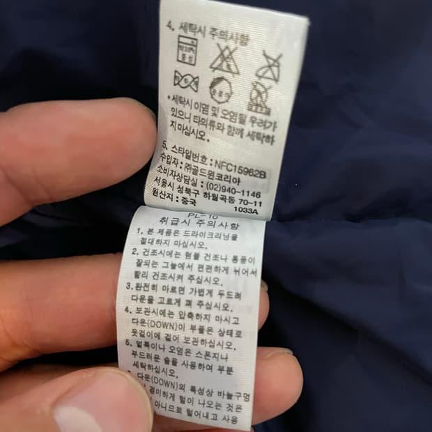 노스페이스 600 경량패딩 S 9