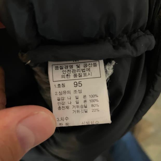 노스페이스 700 눕시 95 (M) 9