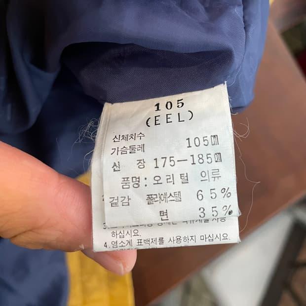 Rapido 빈티지 패딩 옐로우 105 9