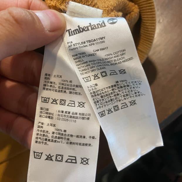 팀버랜드 된장 후드 L 7