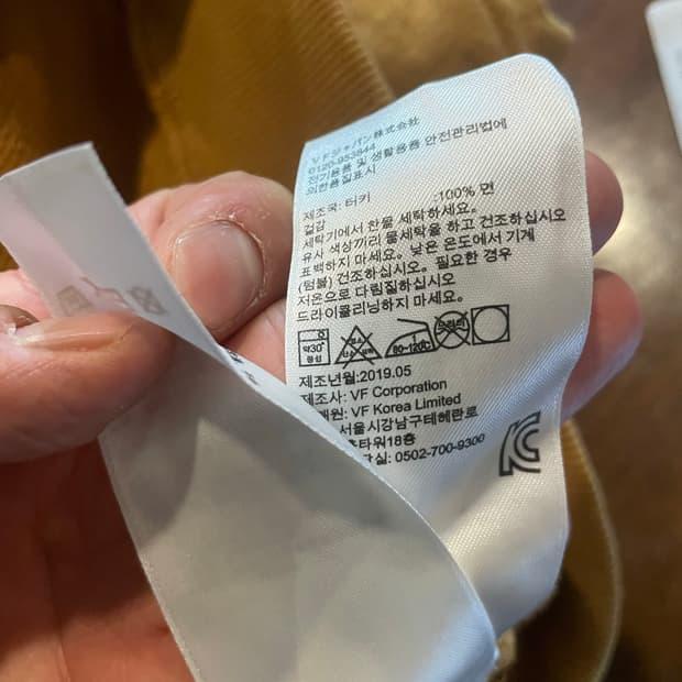 팀버랜드 된장 후드 L 8