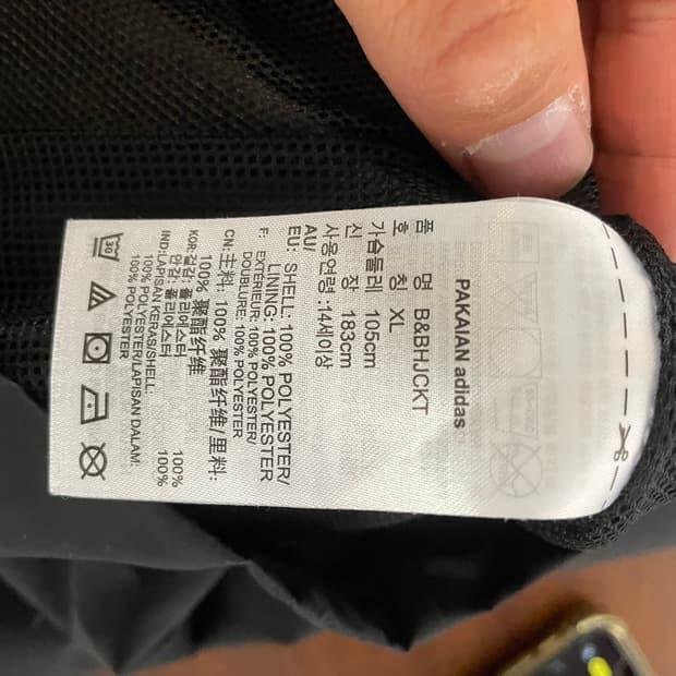 adidas Beavis And Butt-Head 코치 자켓 10