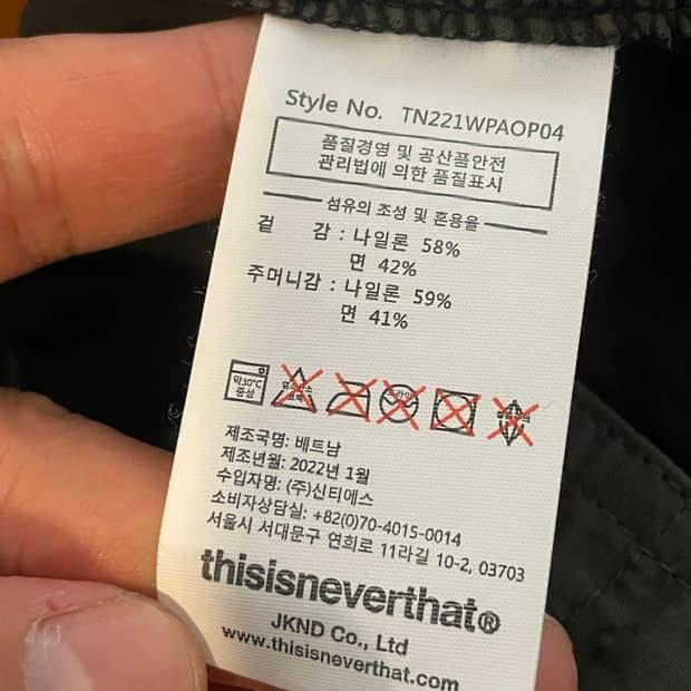 디스이즈네버댓 나일론 카고 팬츠 L 5