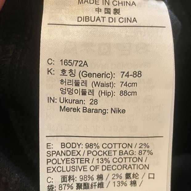 나이키 카펜터 팬츠 블랙 28 6
