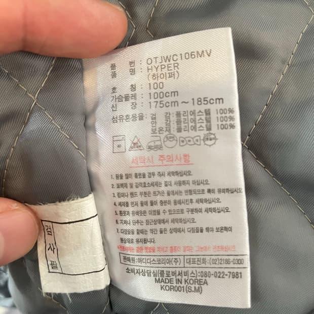 아디다스 누빔 바람막이 자켓 XL 7