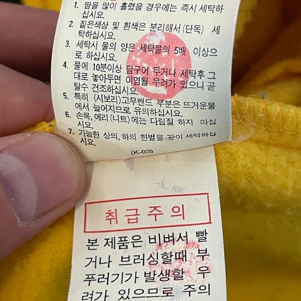 코오롱 스포츠 조끼 베스트 옐로우 M 6