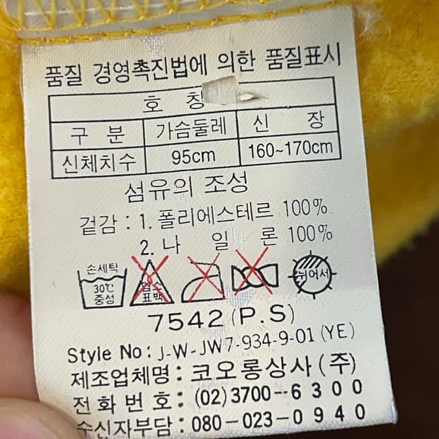 코오롱 스포츠 조끼 베스트 옐로우 M 5