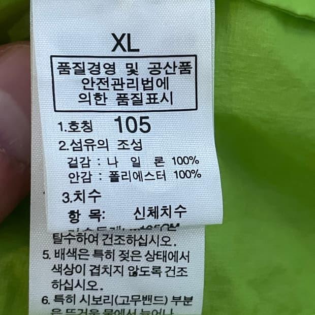 노스페이스 나일론 바람막이 XL 6