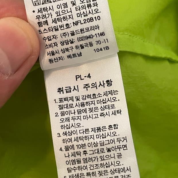 노스페이스 나일론 바람막이 XL 7