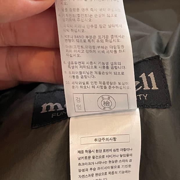 몽벨 고어텍스 바람막이 XL 8