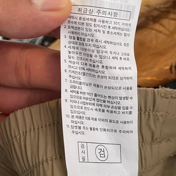 몽벨 고프코어 나일론 반바지 베이지 6