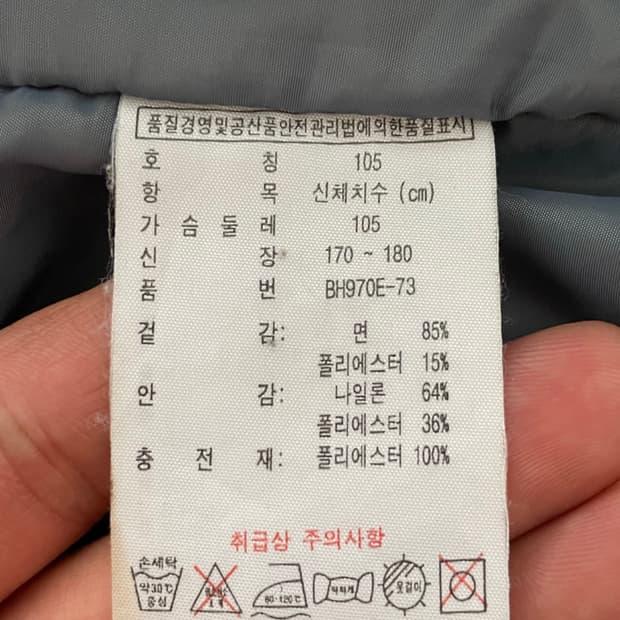 라코스테 조끼 105 6
