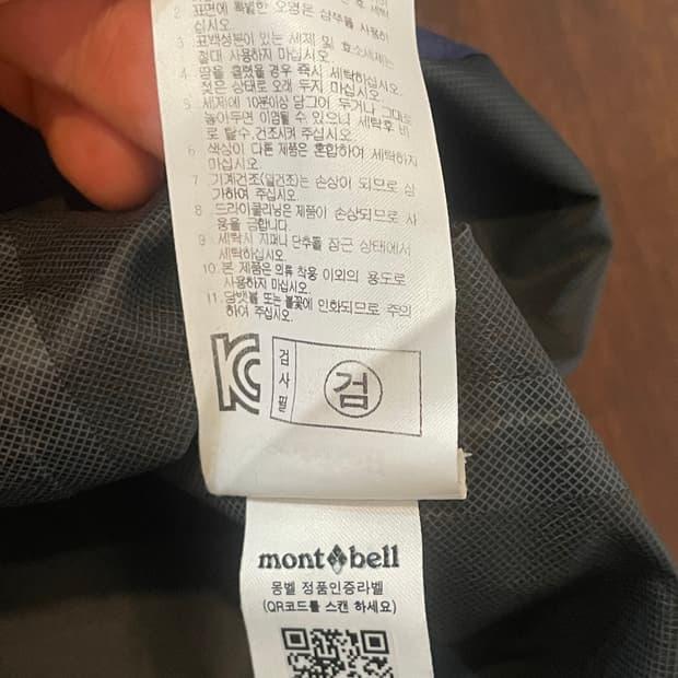 몽벨 콘라드 바락막이 네이비 L 5