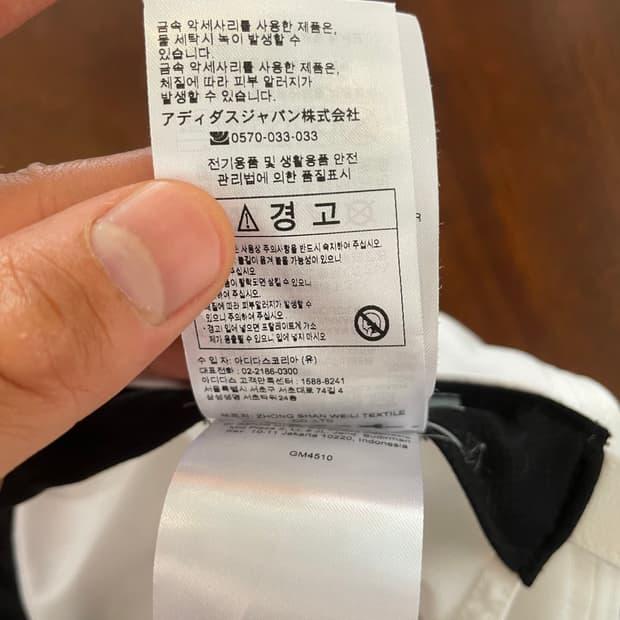 아디다스 스포츠 볼캡 화이트 9