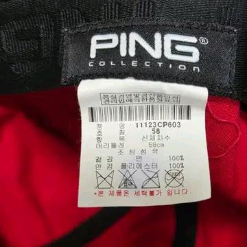 Ping 핑 볼캡 골프 웨어 6