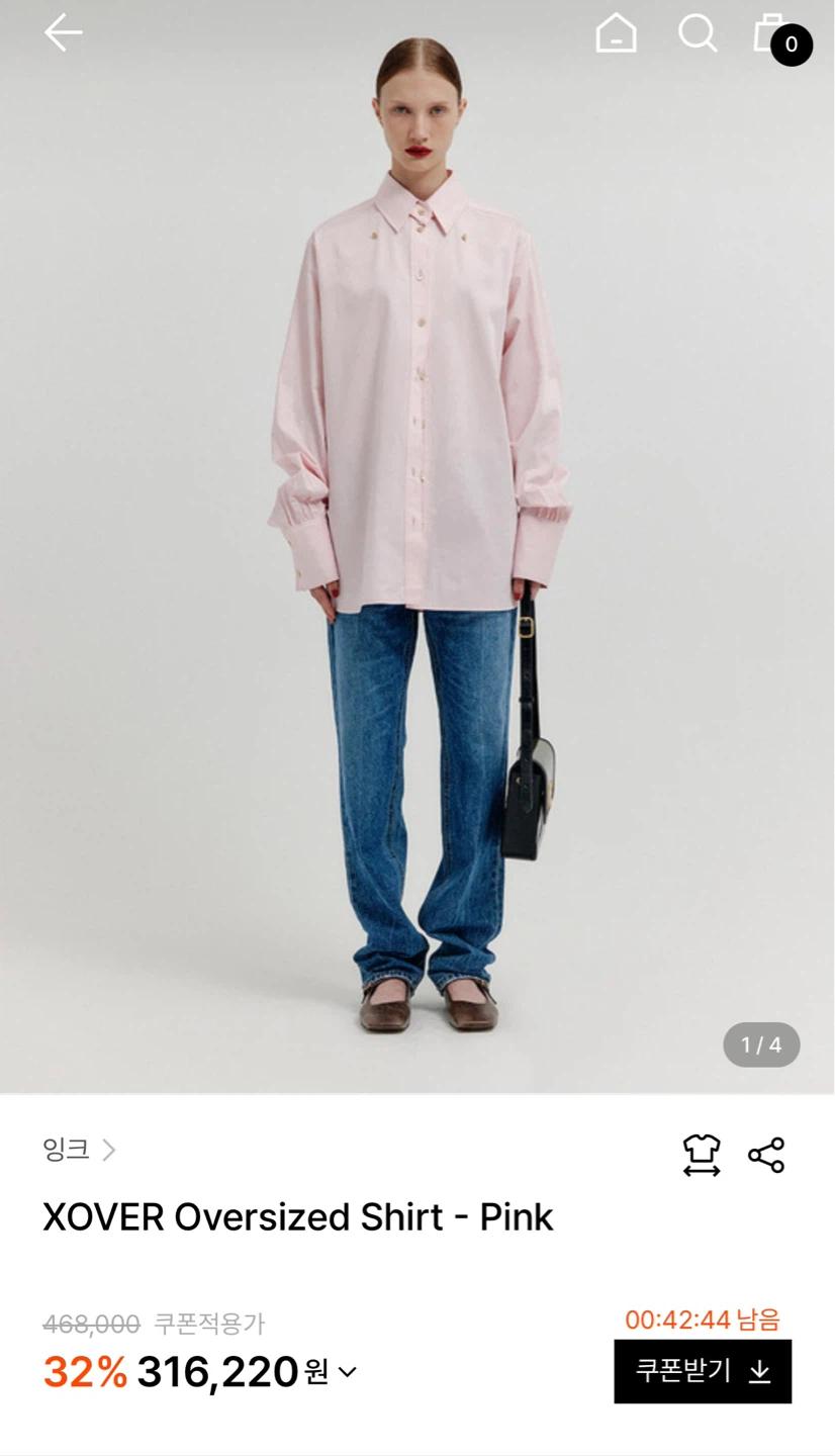 EENK 잉크 오버사이즈 셔츠 핑크 2
