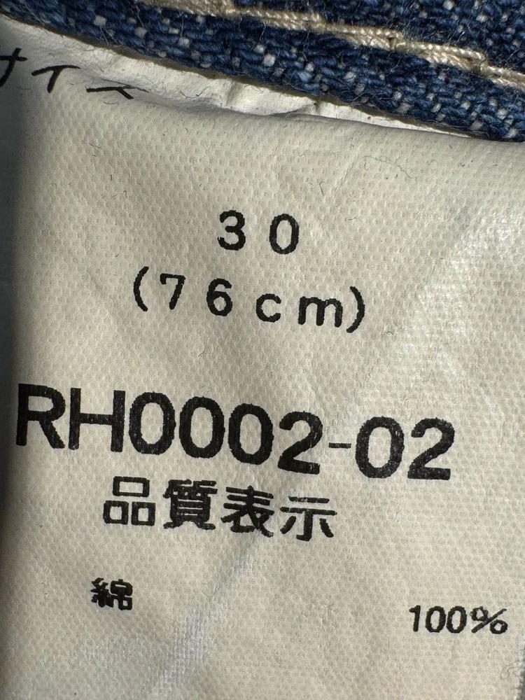 Rush Hour light wash bootcut jeans 11