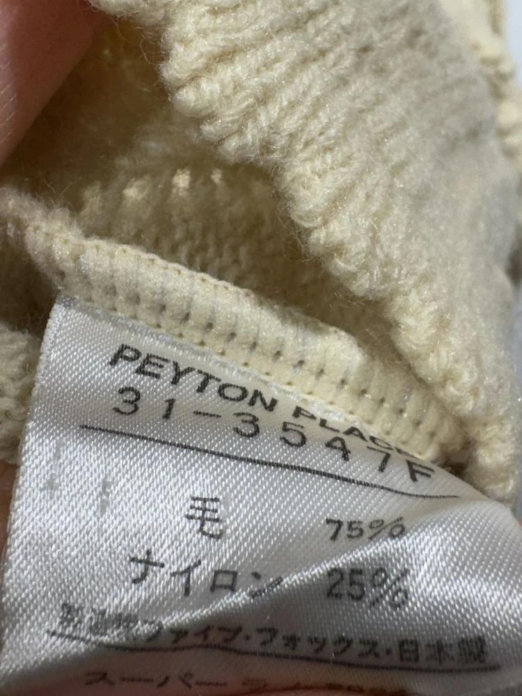 Peyton Place oatmeal cardigan +to 9