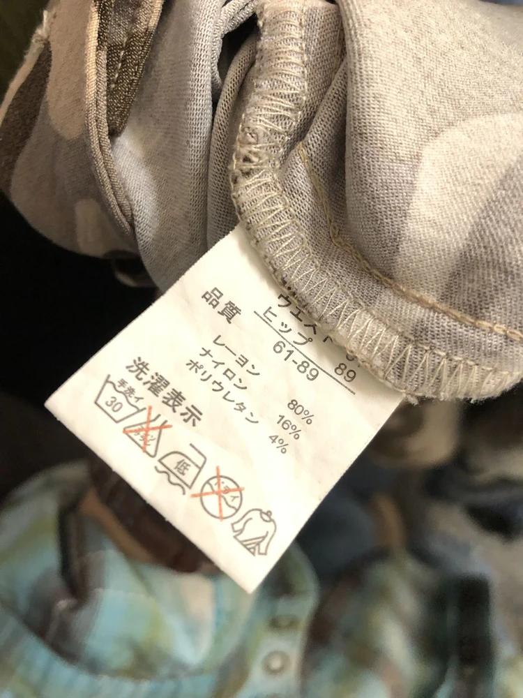 Khaki camo mini skirt +to 10
