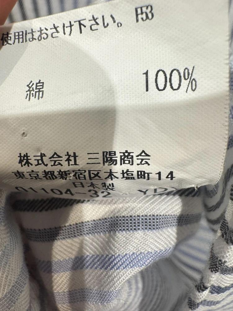Burberry vertical striped shirt_f 8