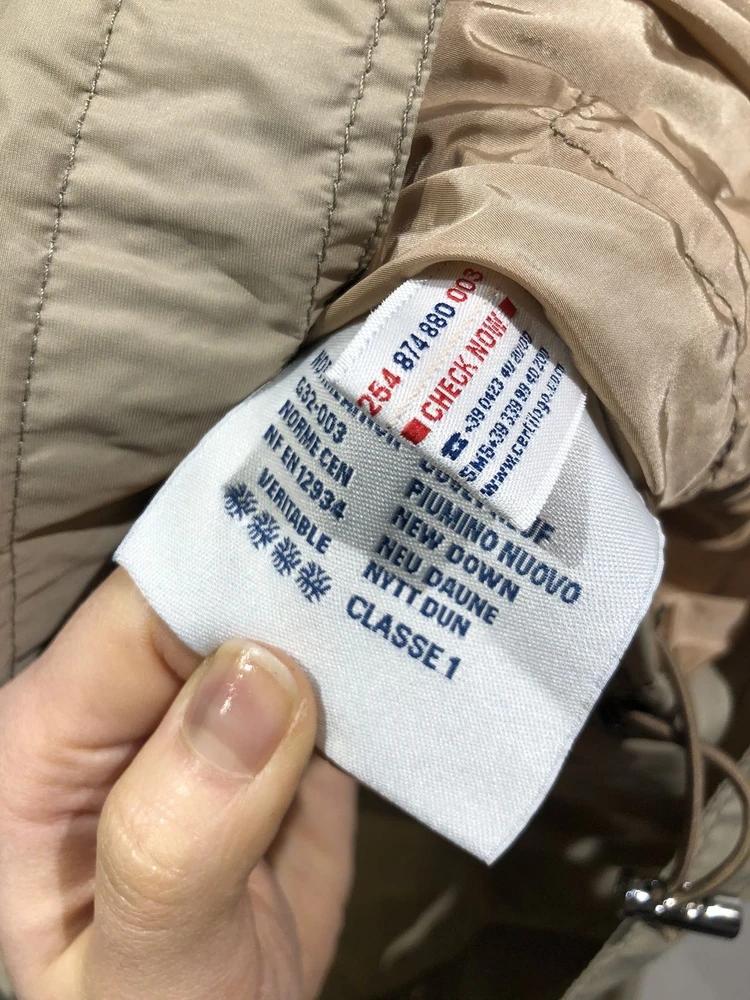 Moncler beige field jacket_f 8