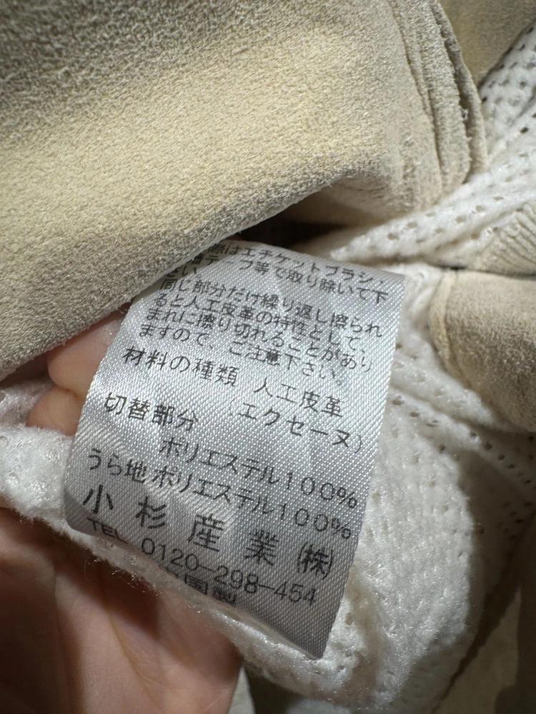 Kenzo beige jacket +to 9