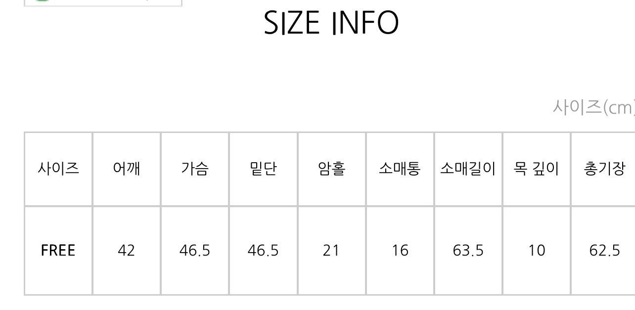 아틀리에 나인 언밸런스 컷아웃 스카프 니트 아이보리 7