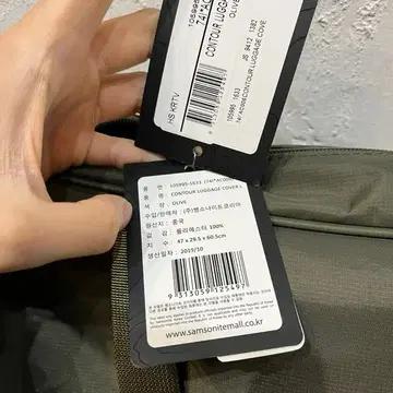 하이시에라 가방 미사용품 4