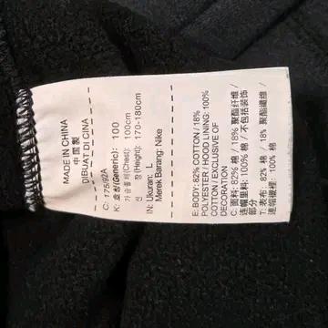 Nike 나이키 빅로고 후드 티셔츠 5