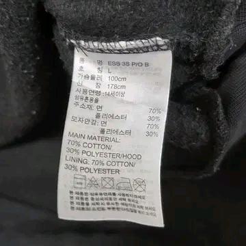Adidas 아디다스 에센셜 프렌치 테리 후드 티셔츠 5