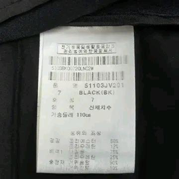 PEARLY GATES 파리게이츠 구스 다운 패딩 조끼 베스트 7