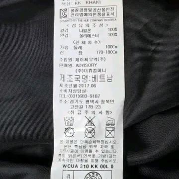 ADVISORY 어드바이저리 롱 항공 점퍼 야상 자켓 7
