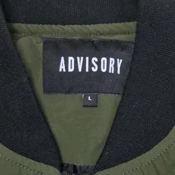 ADVISORY 어드바이저리 롱 항공 점퍼 야상 자켓 6