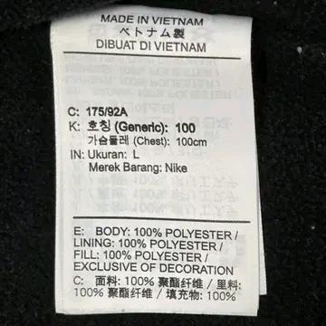Nike 나이키 신형 NSW 신세틱 퀼팅 자켓 6
