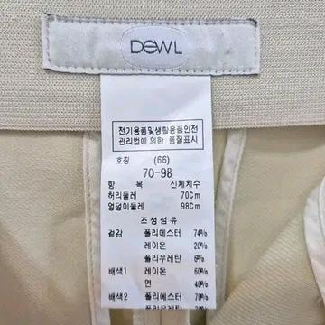 듀엘 밑단 트임 슬랙스 11