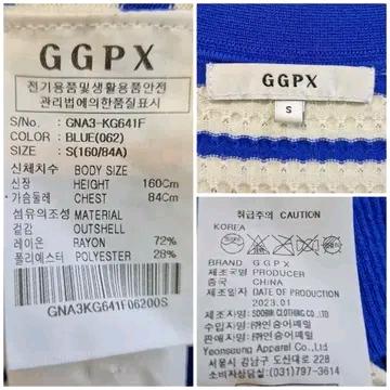 GGPX 스트라이프 니트 가디건 10