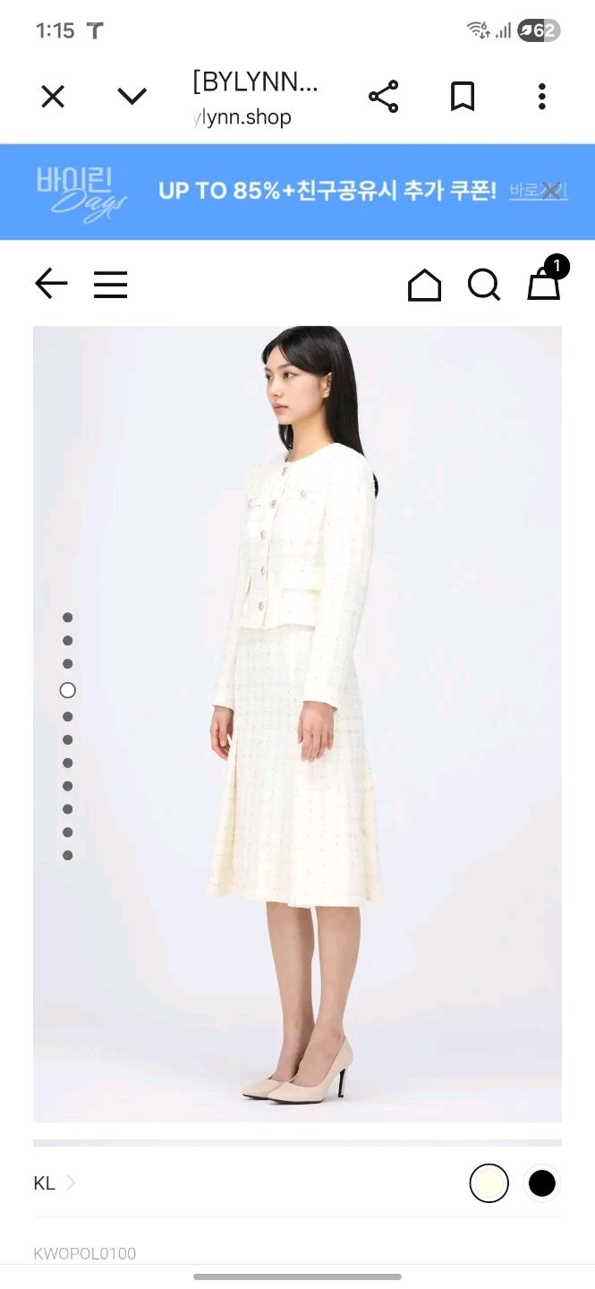 바이린샵 트위드 원피스 (55사이즈) 3