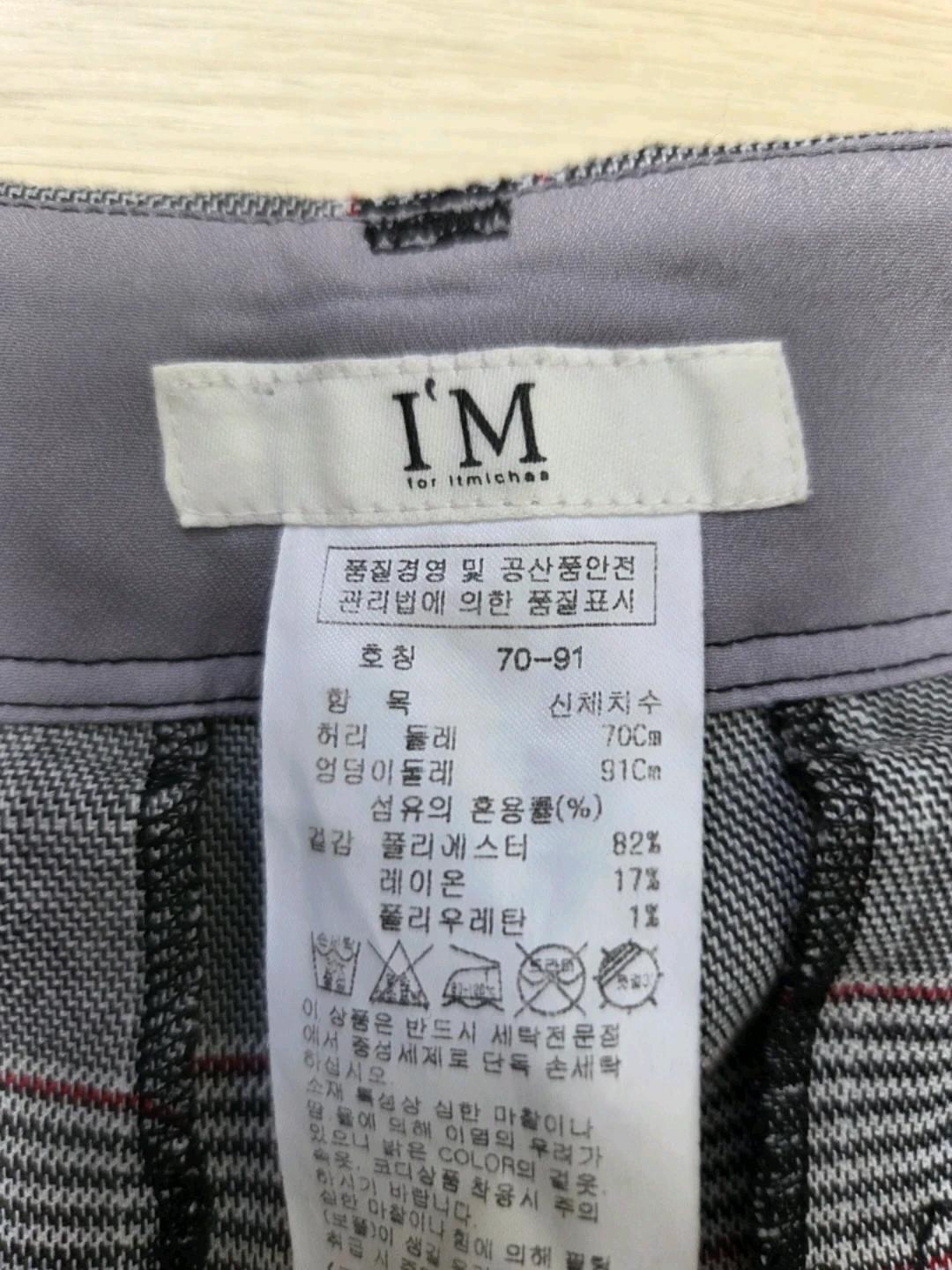 잇미샤 체크 레직기 팬츠 55 3