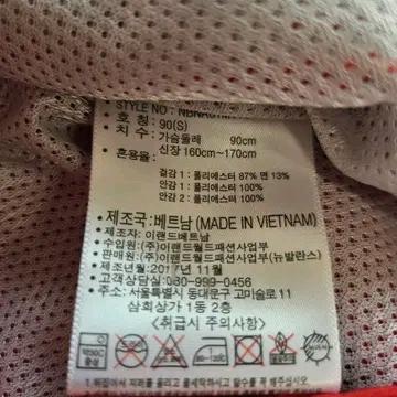 뉴발란스 코치 자켓 레드 S 5