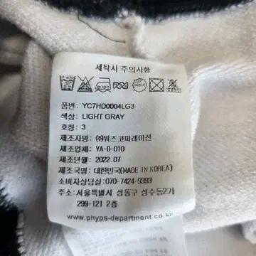 Yale 후드 라이트 그레이 L 9