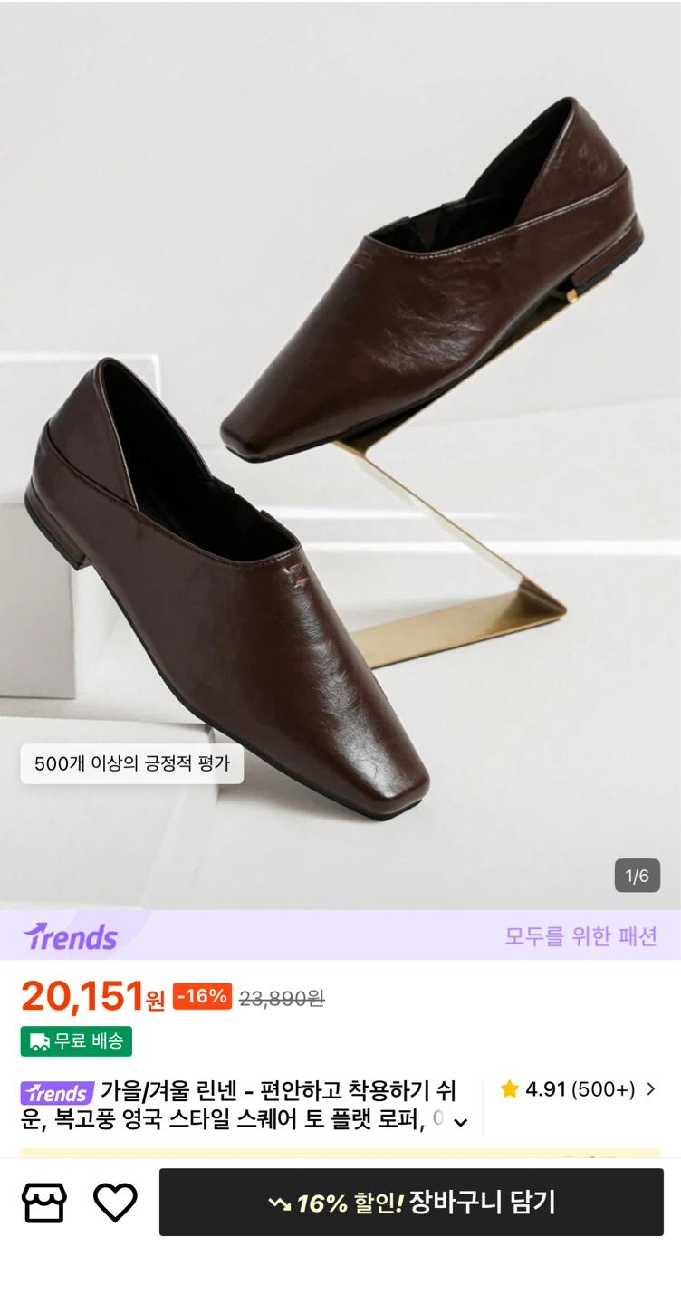 모던 스퀘어 토 뮬 구두 로퍼 브라운 250 2