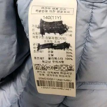 닥스 키즈 리틀 경량 패딩 구스 거위 140 11y 5