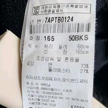 MLB 엠엘비 뉴욕 양키스 조거팬츠 트레이닝 바지 하의 165 블랙 검정 4