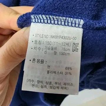 뉴발란스 키즈 네이비 트레이닝복 세트 150 6