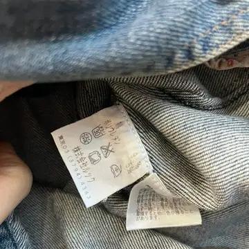 마크제이콥스 데님 집업 자켓 7
