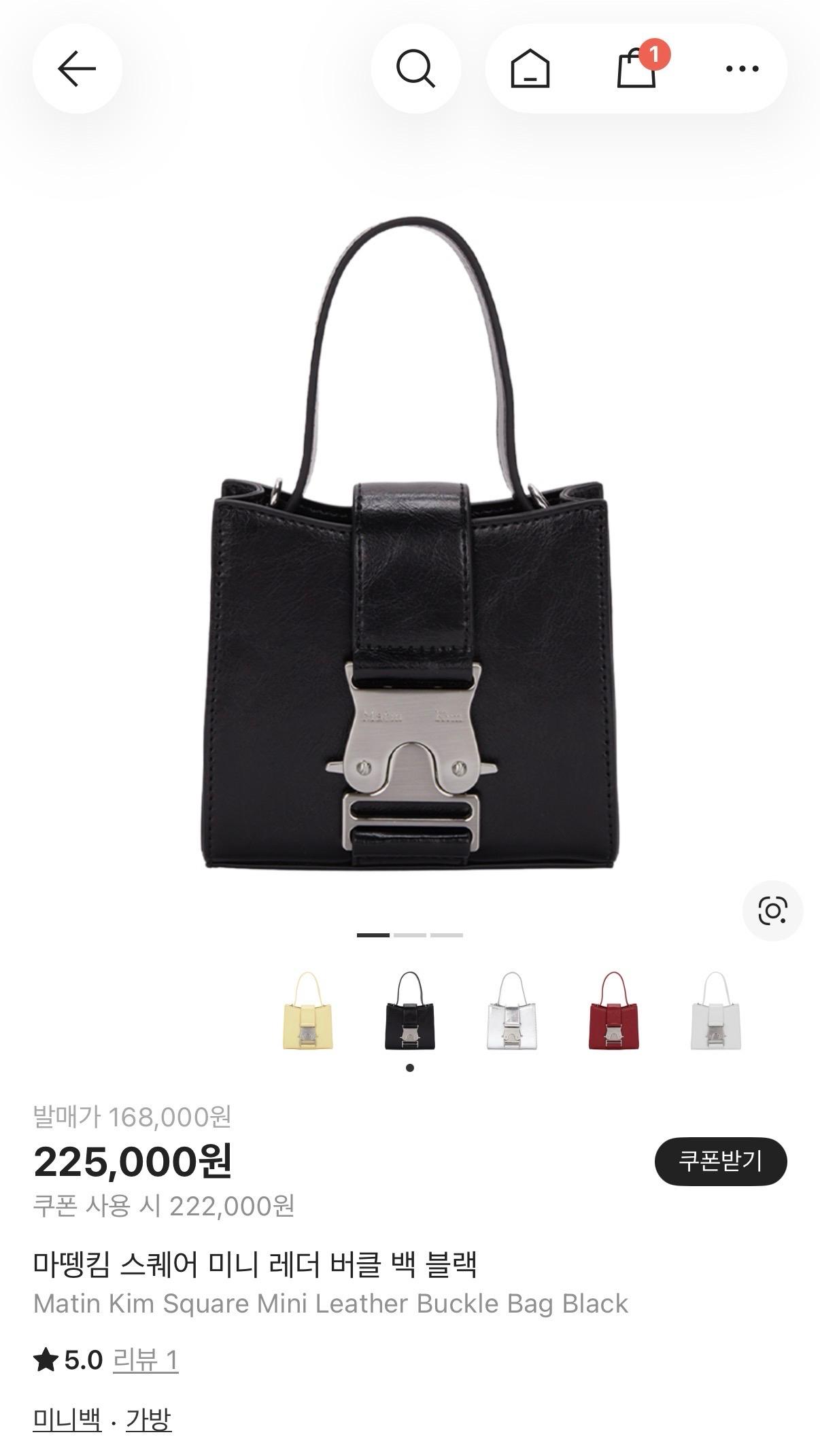 마뗑킴 스퀘어 미니 레더 버클 백 블랙