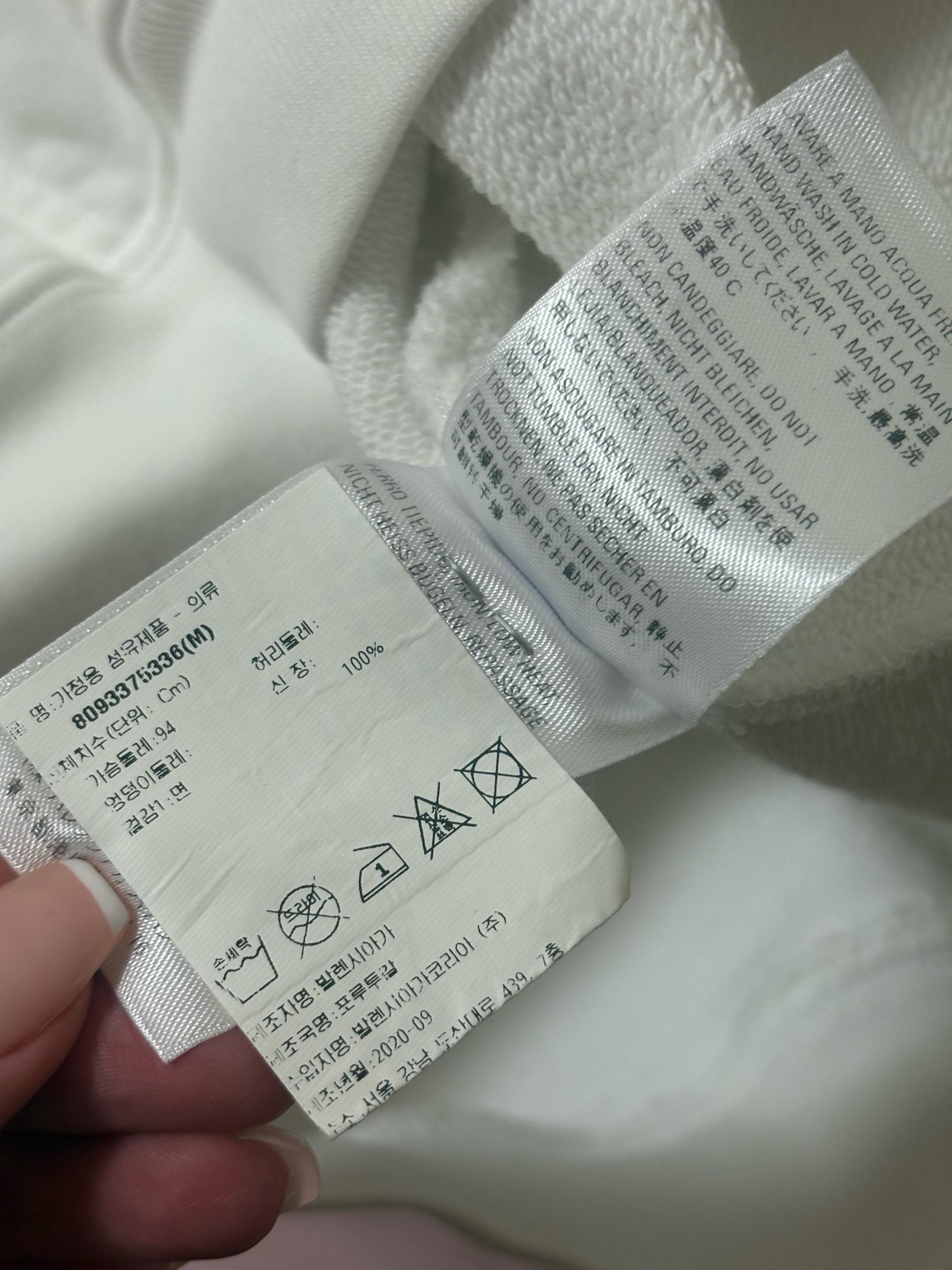발렌시아가 웨이브 로고 후드 티셔츠 화이트 6