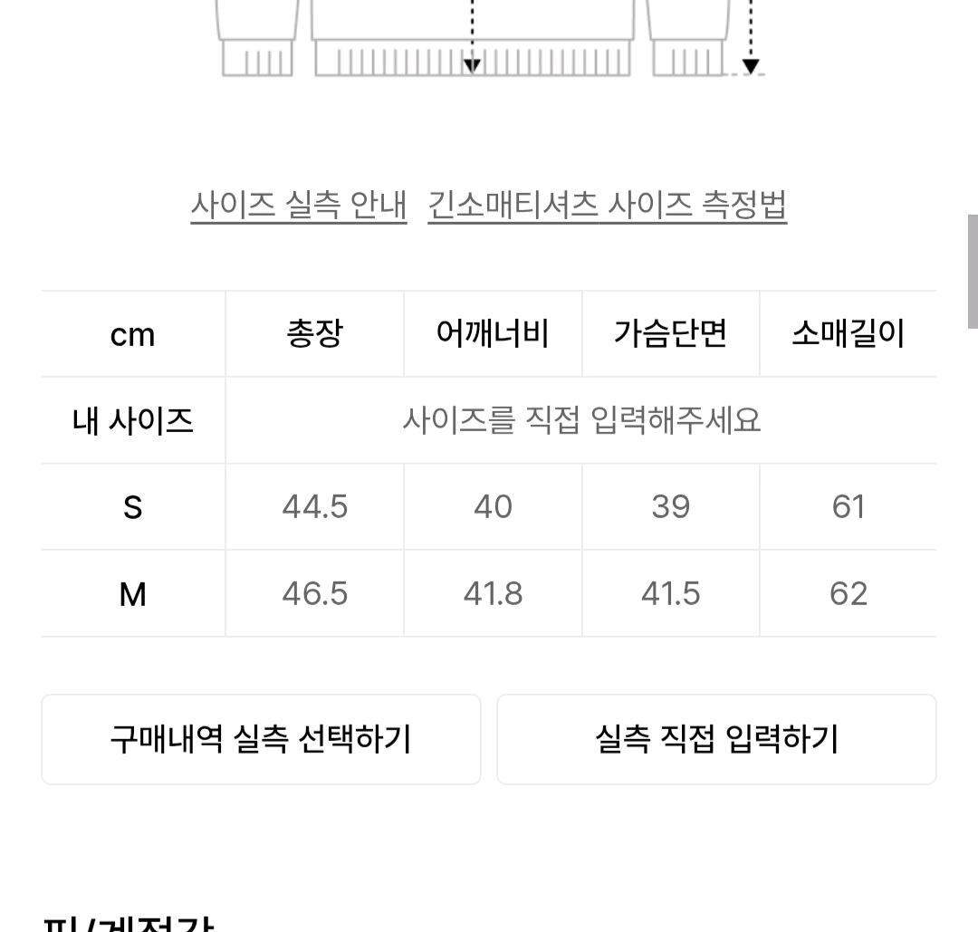 우알롱 컬러 포인트 워머 후드 티셔츠 LIGHT BEIGE 3