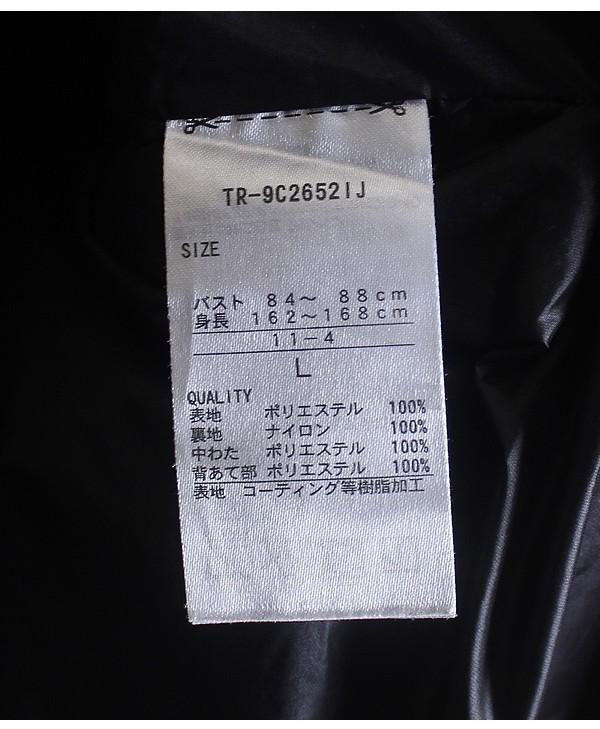 TIGORA 9