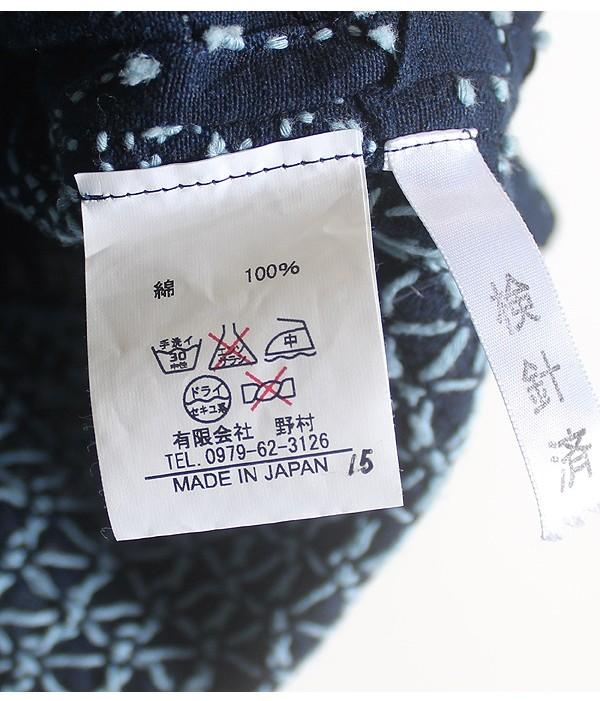 Koubo Nomura [Indigo Cotton] 9